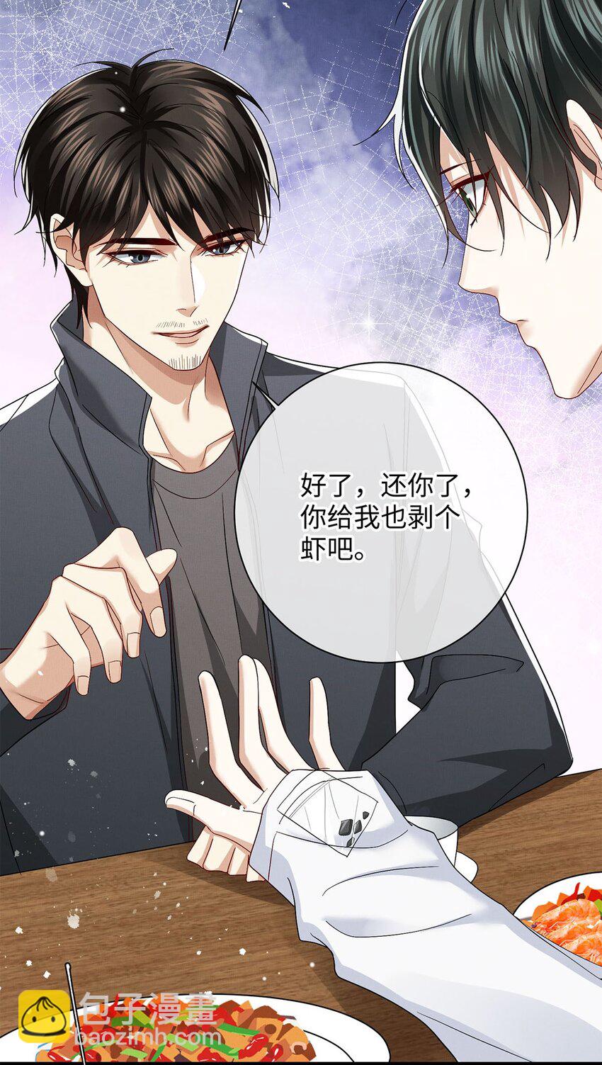 27 多余的决定-第28话