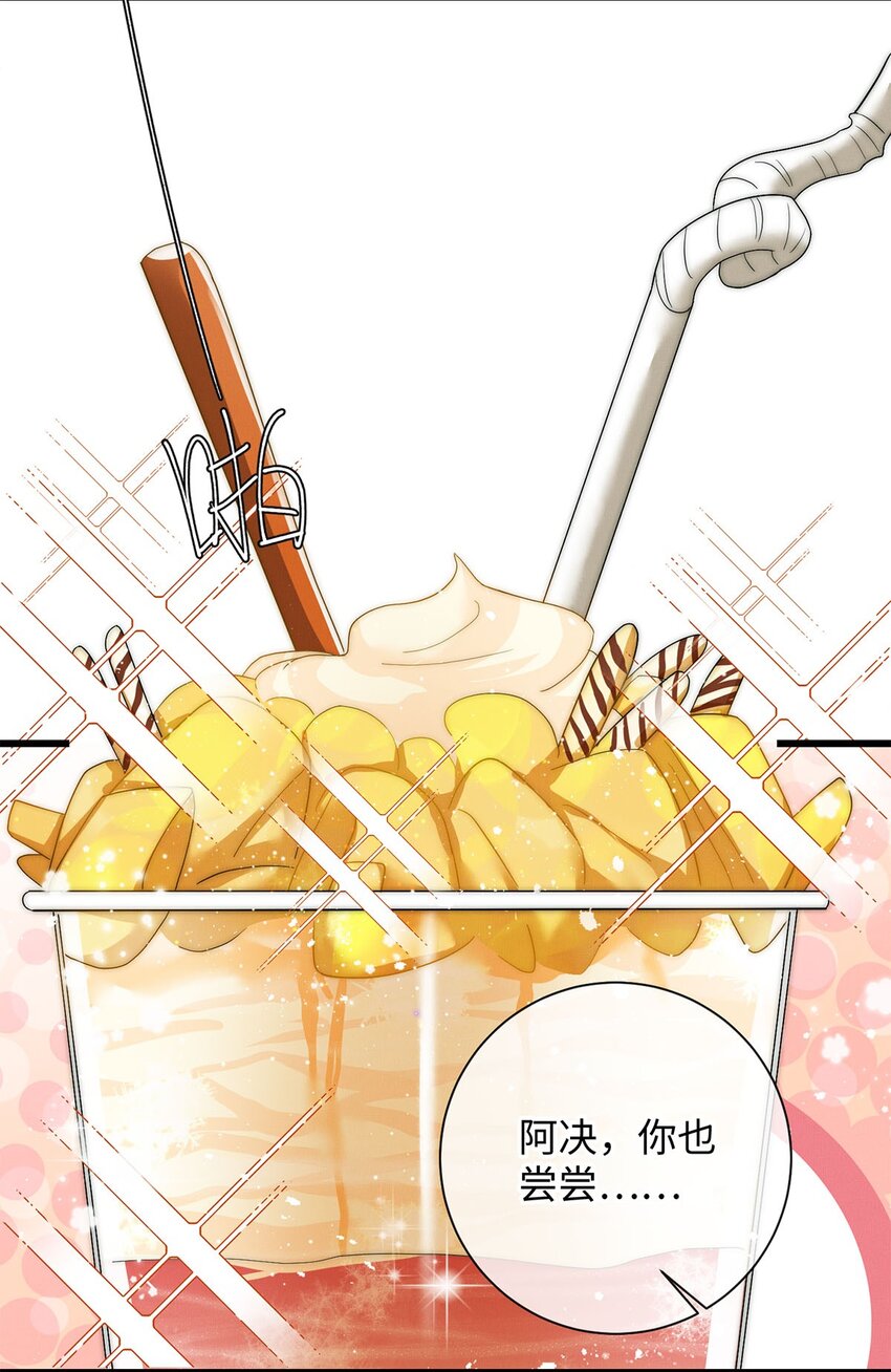 27 多余的决定-第28话