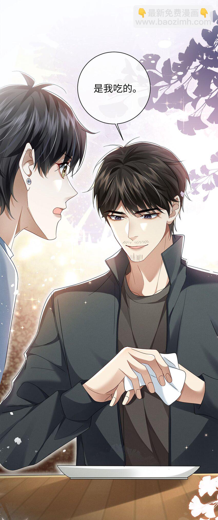 27 多余的决定-第28话