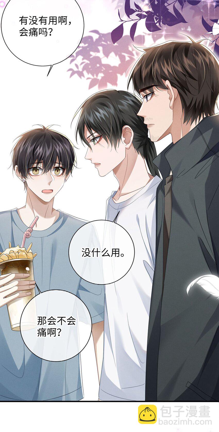 27 多余的决定-第28话