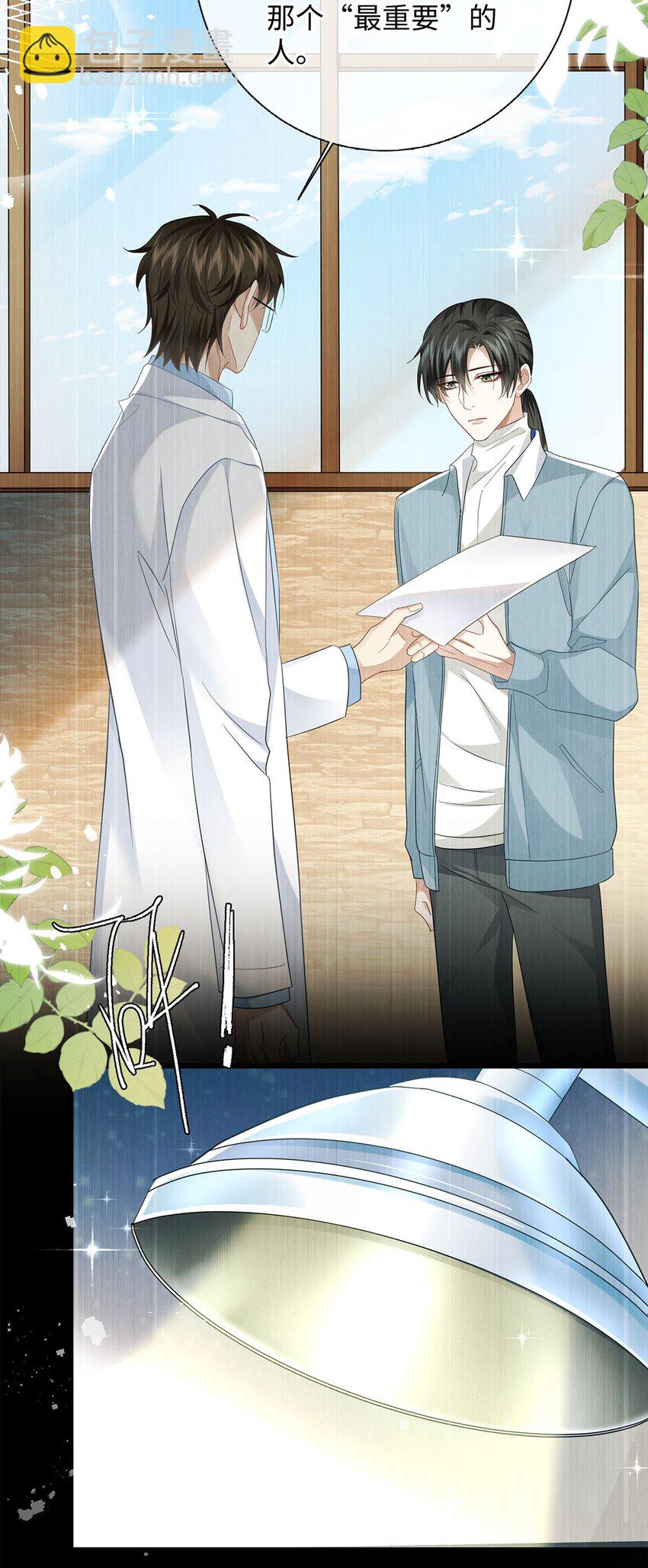 27 多余的决定-第28话