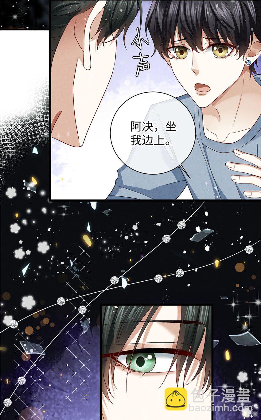 27 多余的决定-第28话