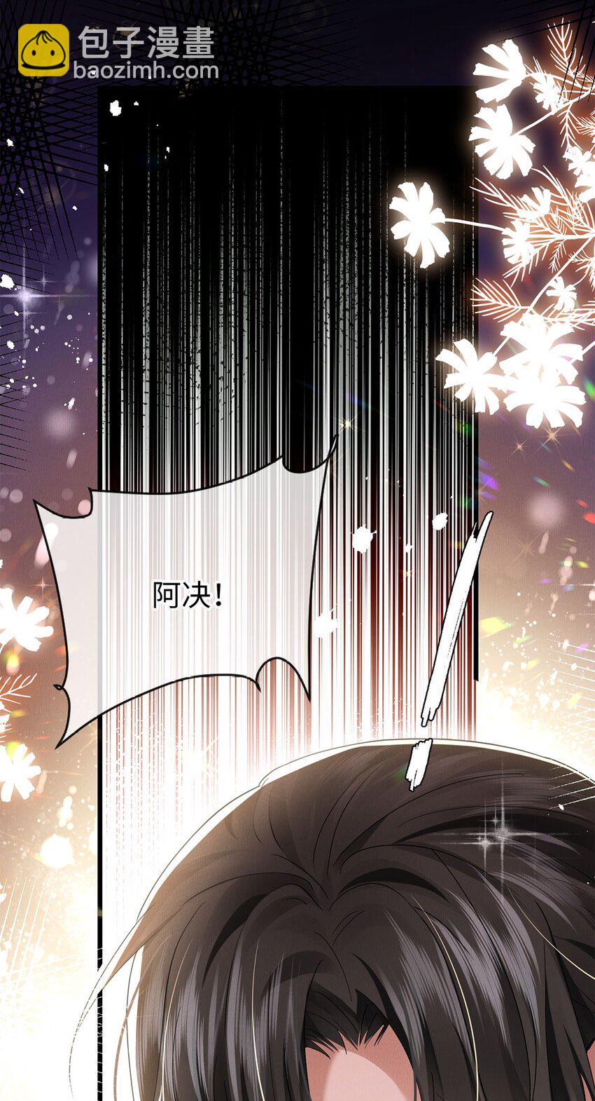 27 多余的决定-第28话