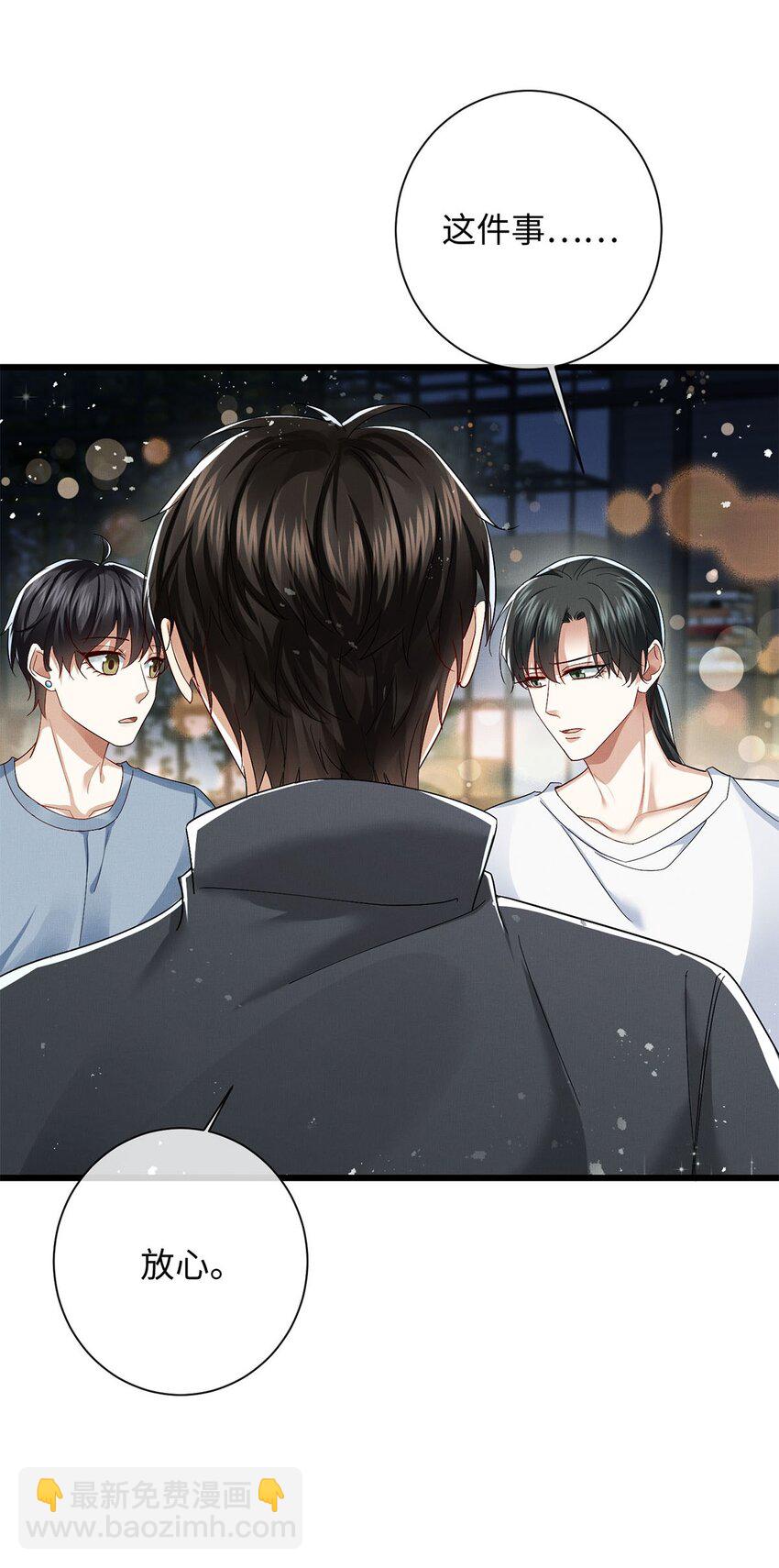 27 多余的决定-第28话