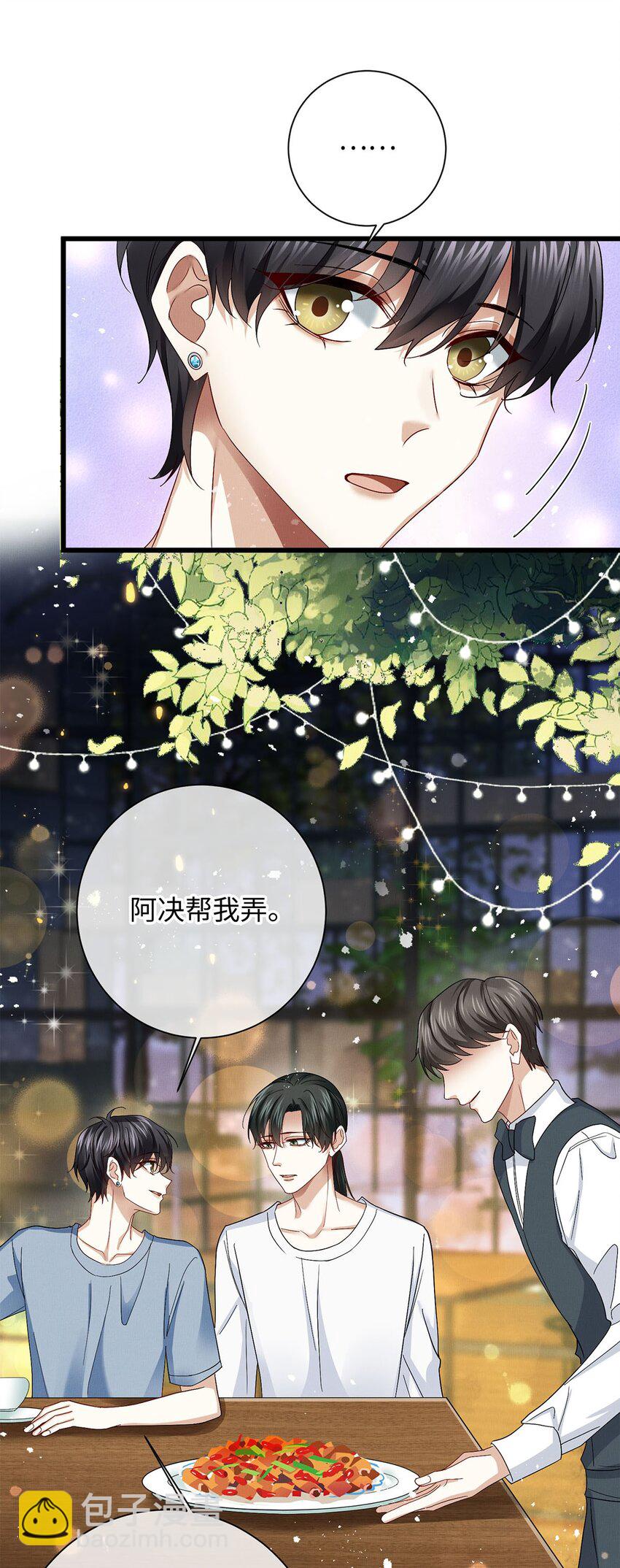 27 多余的决定-第28话