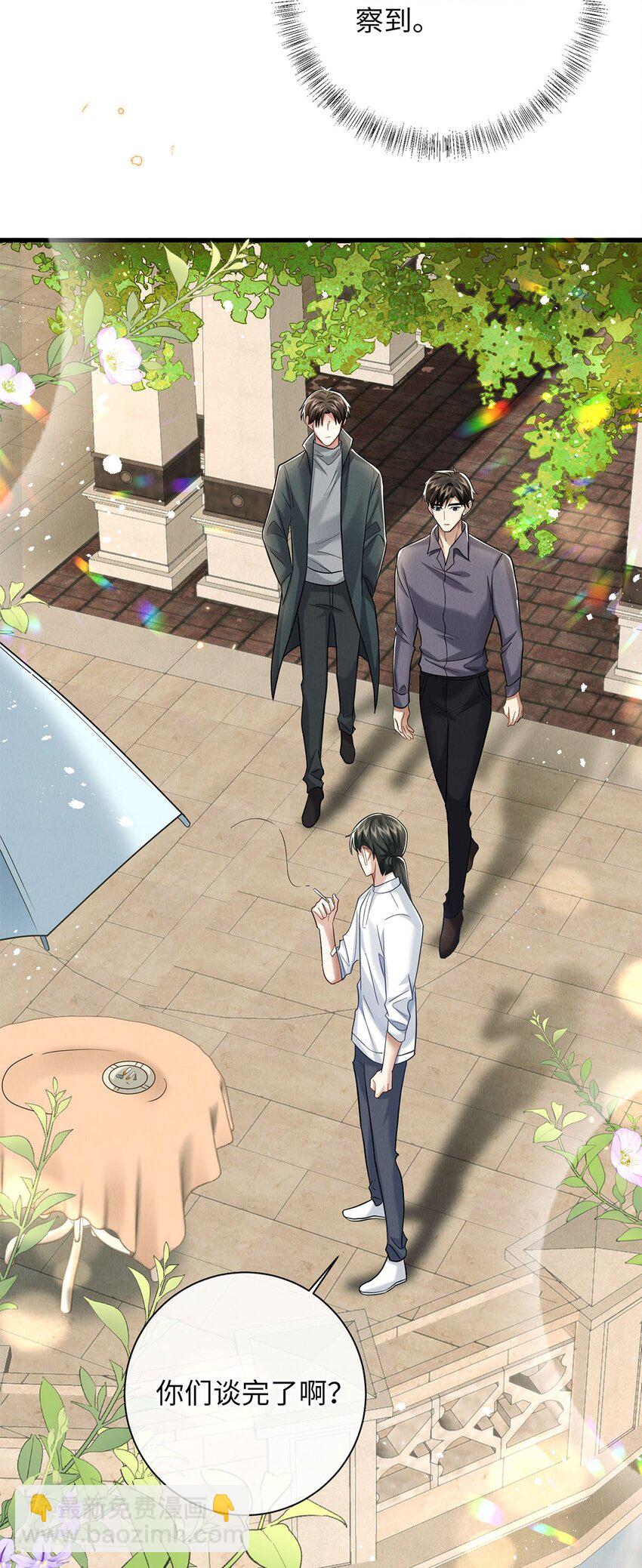 30 我对于他来说什么都不是-第30话