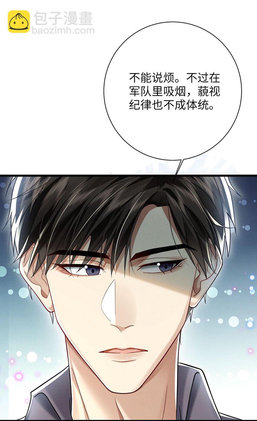 30 我对于他来说什么都不是-第30话