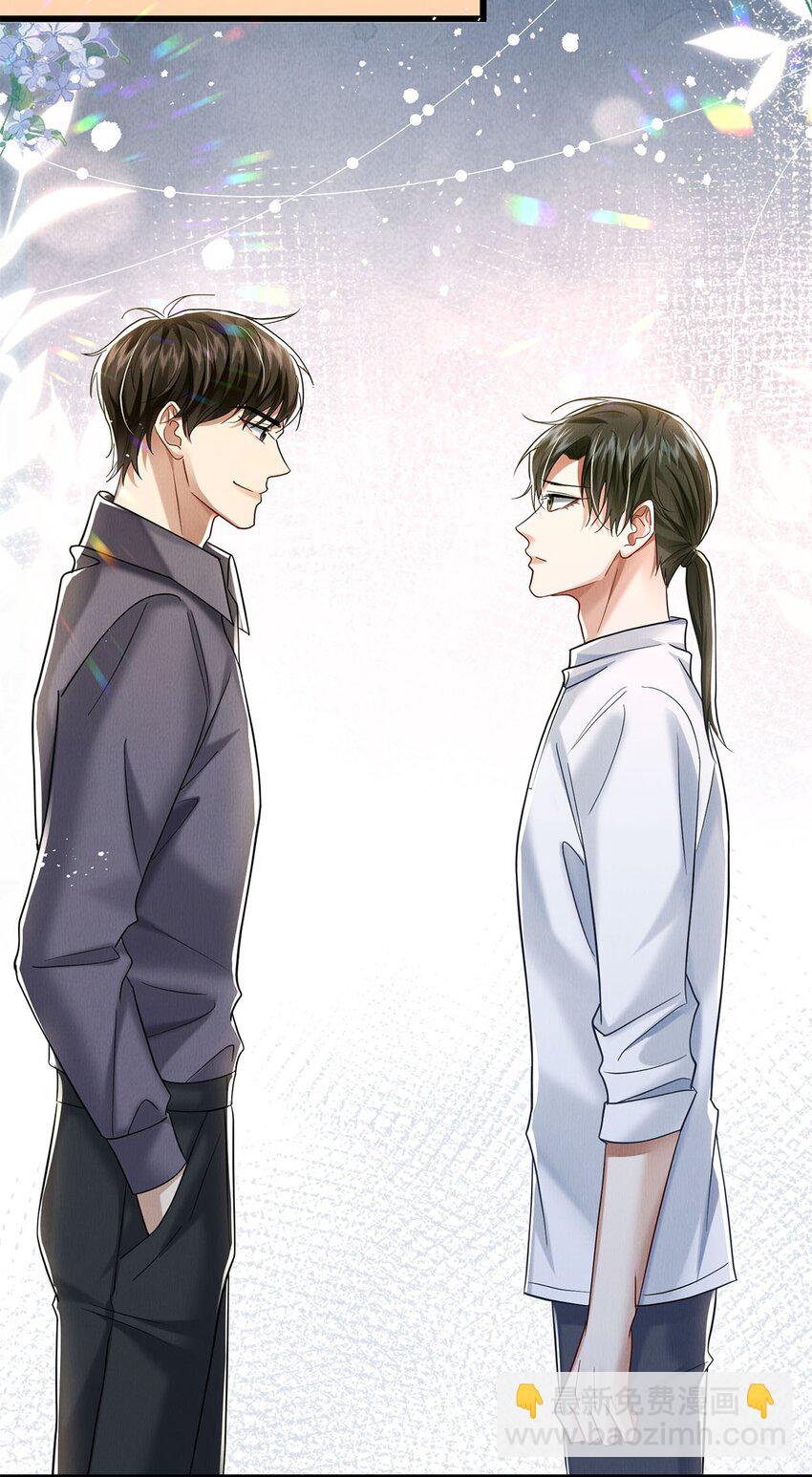 30 我对于他来说什么都不是-第30话