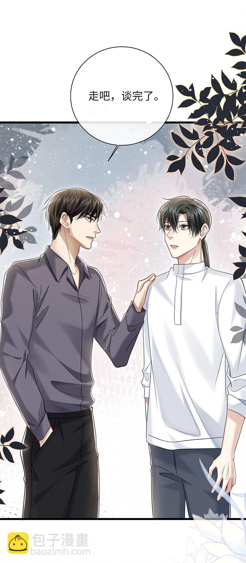 30 我对于他来说什么都不是-第30话