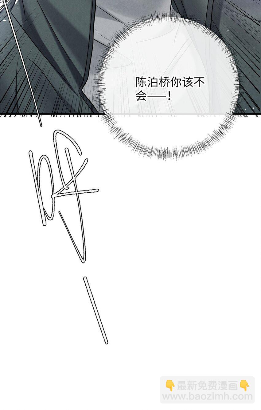 30 我对于他来说什么都不是-第30话