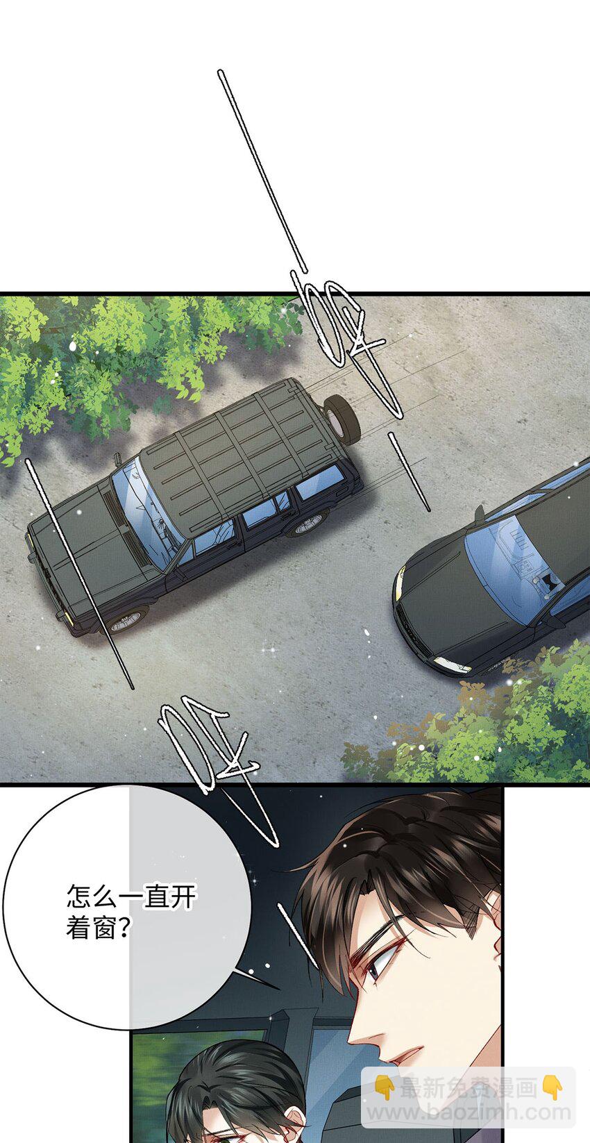 30 我对于他来说什么都不是-第30话