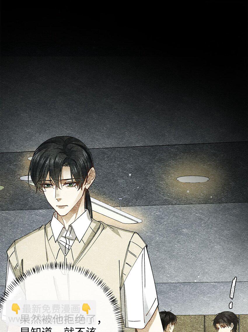 30 我对于他来说什么都不是-第30话