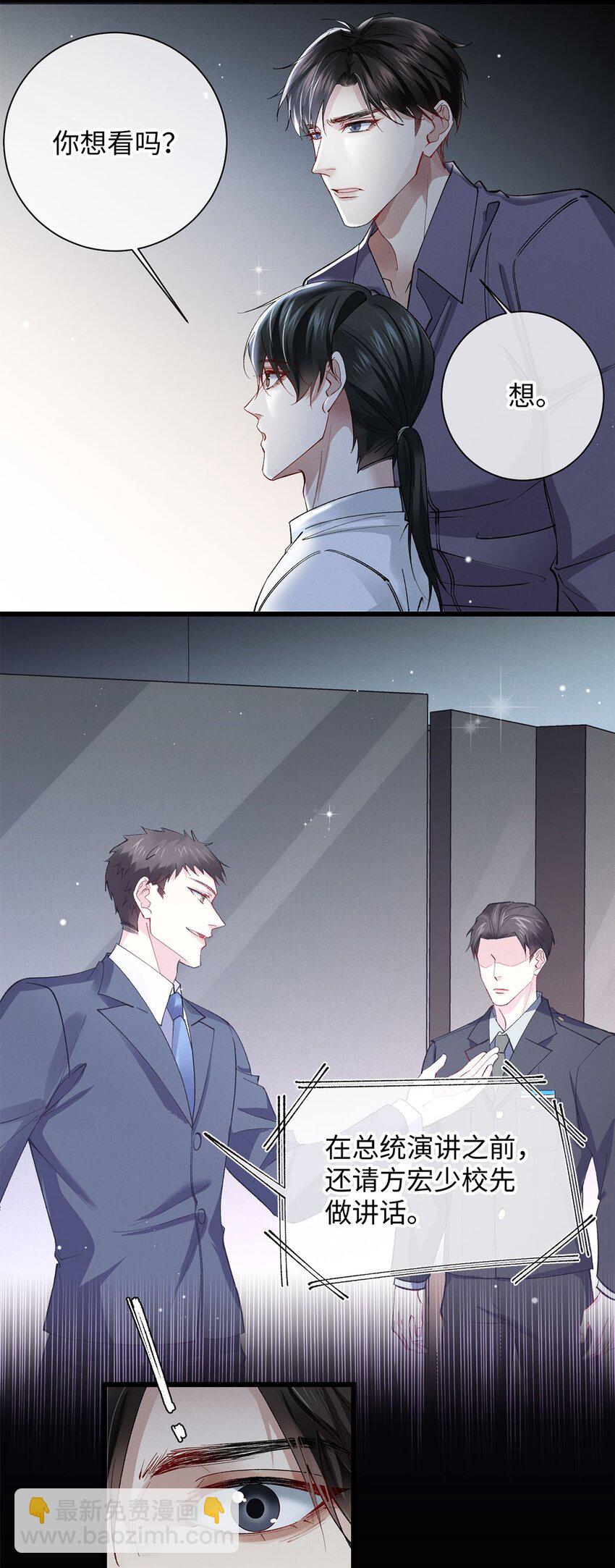 30 我对于他来说什么都不是-第30话