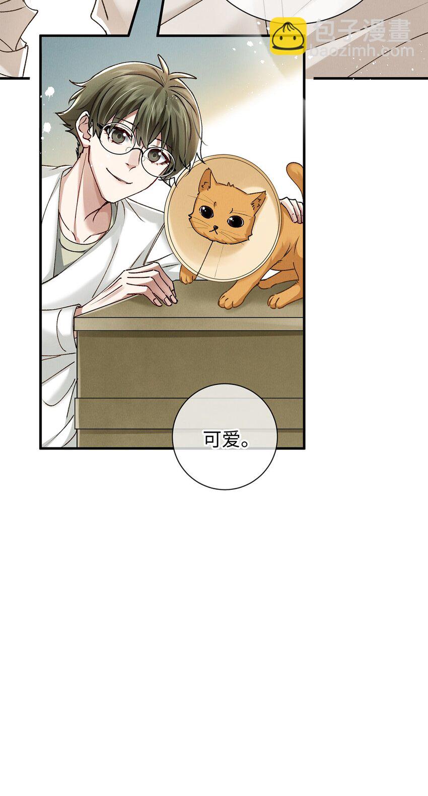 32 开始的心动(1/2)-第32话