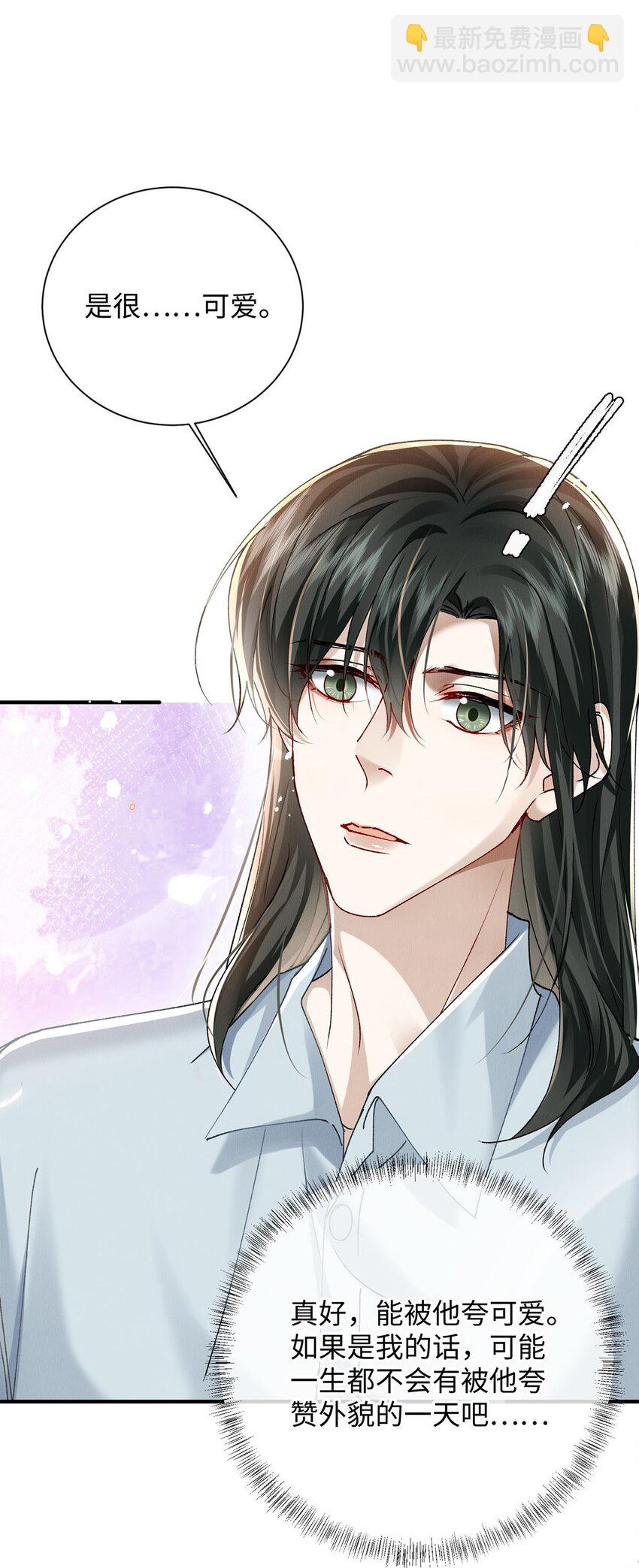 32 开始的心动(1/2)-第32话