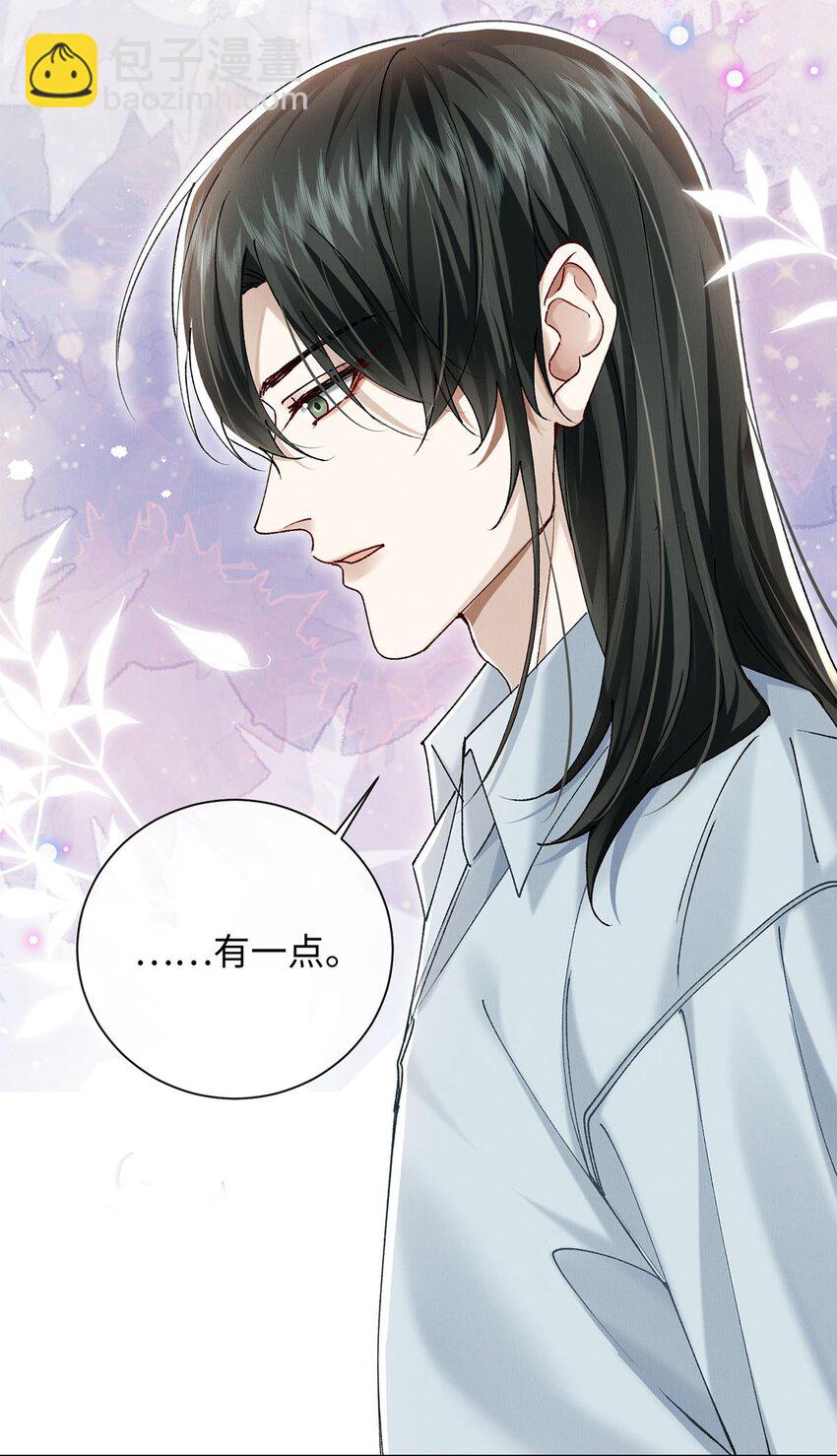 32 开始的心动(1/2)-第32话