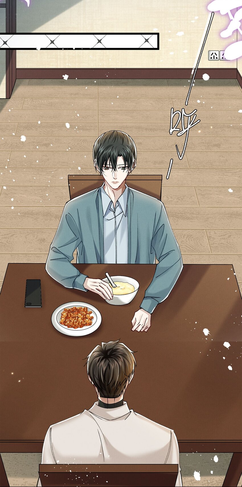 32 开始的心动(1/2)-第32话