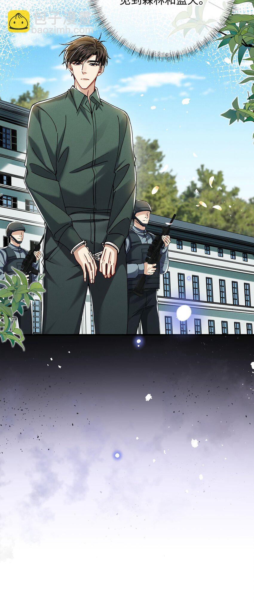 32 开始的心动(1/2)-第32话