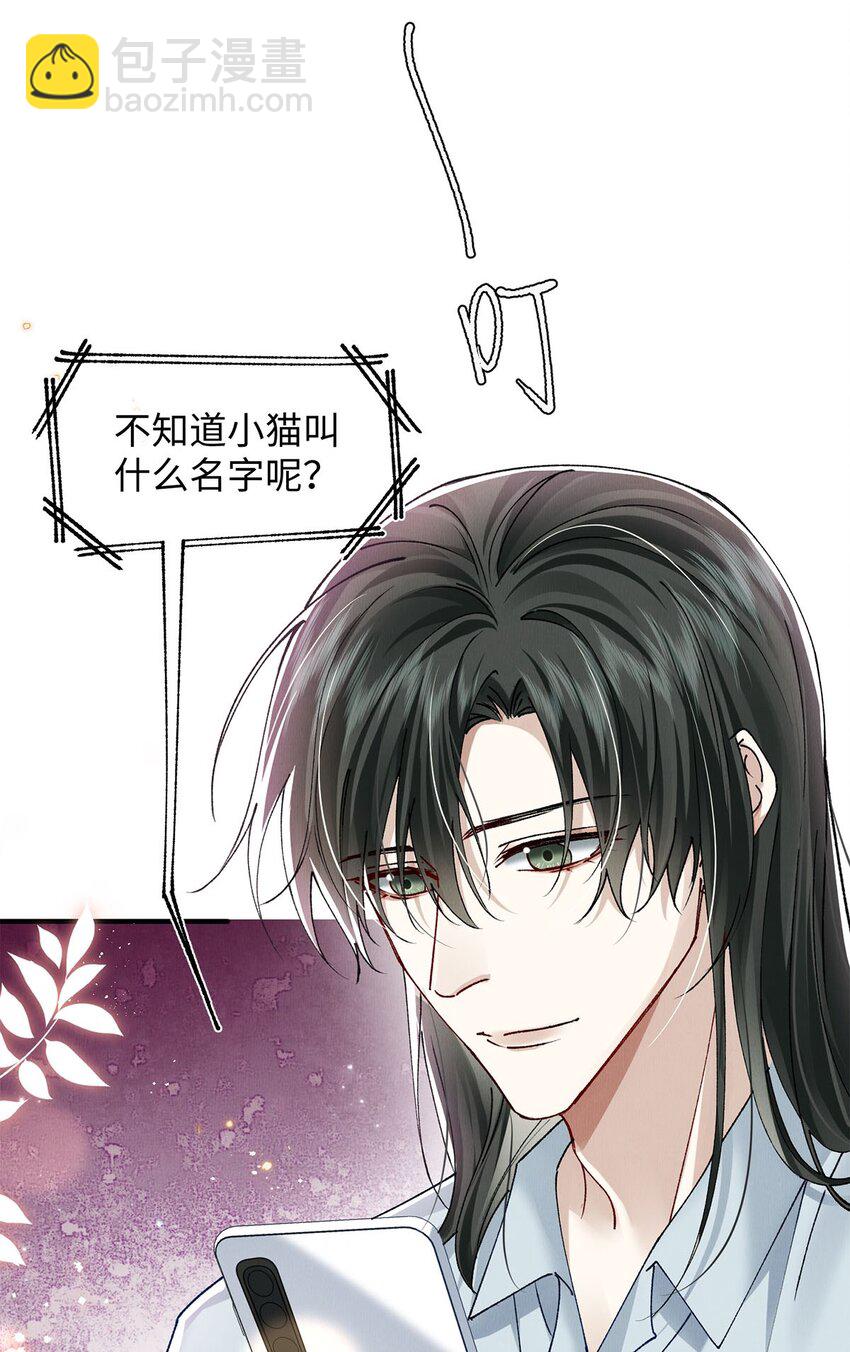 32 开始的心动(1/2)-第32话