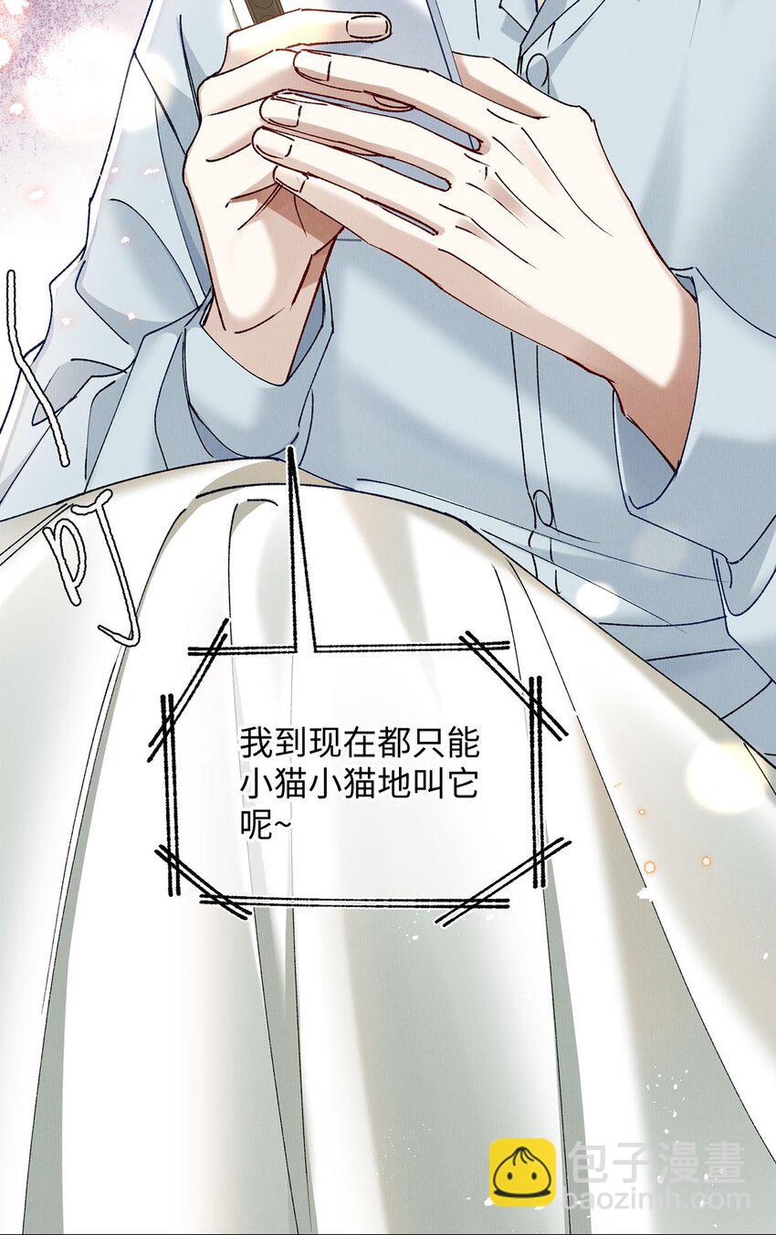 32 开始的心动(1/2)-第32话