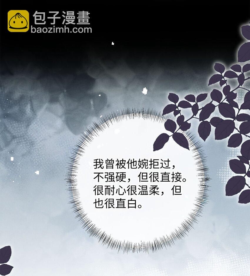 34 女神降临-第34话