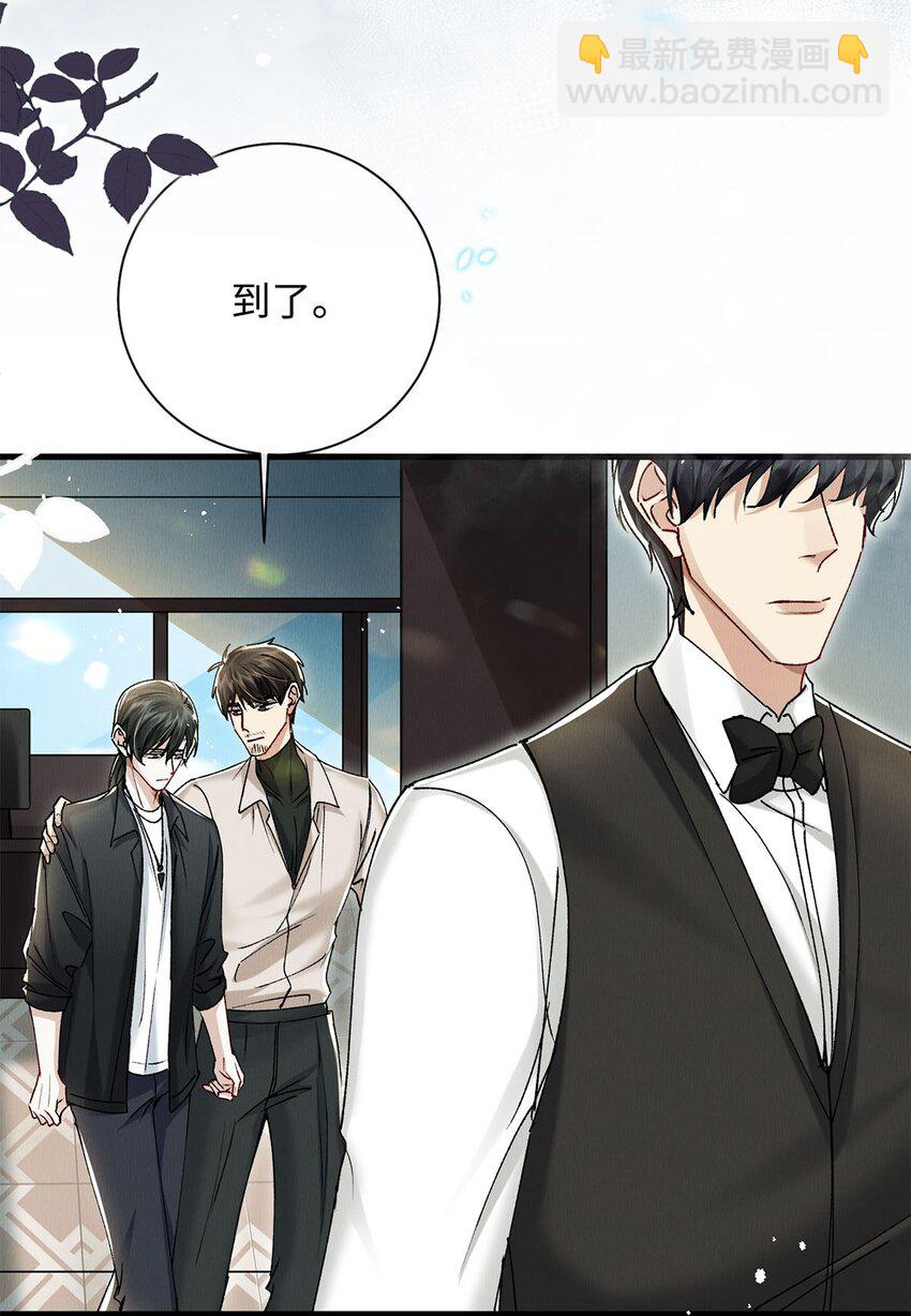 34 女神降临-第34话