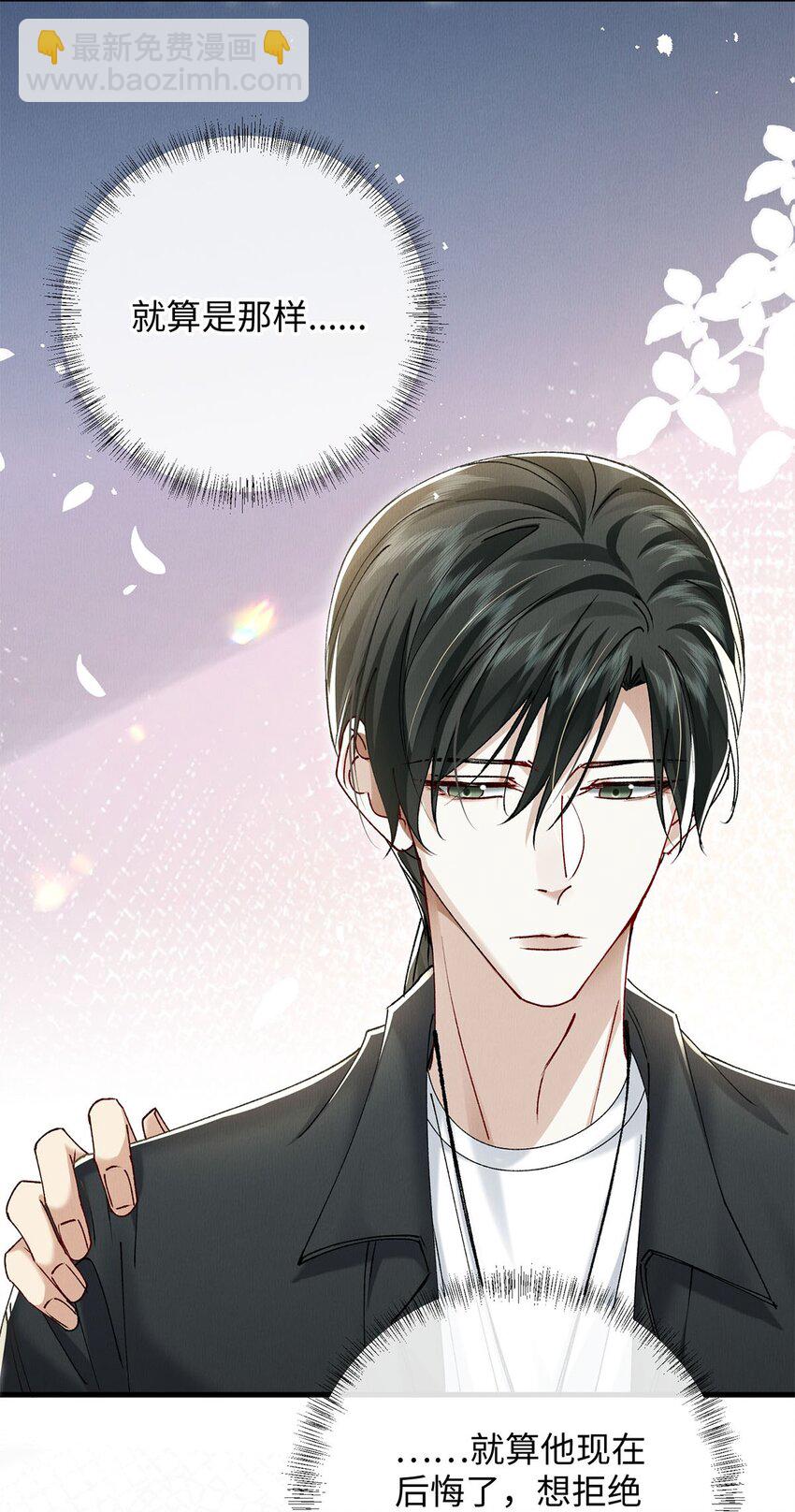 34 女神降临-第34话