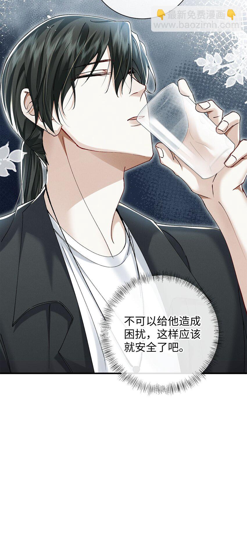 34 女神降临-第34话