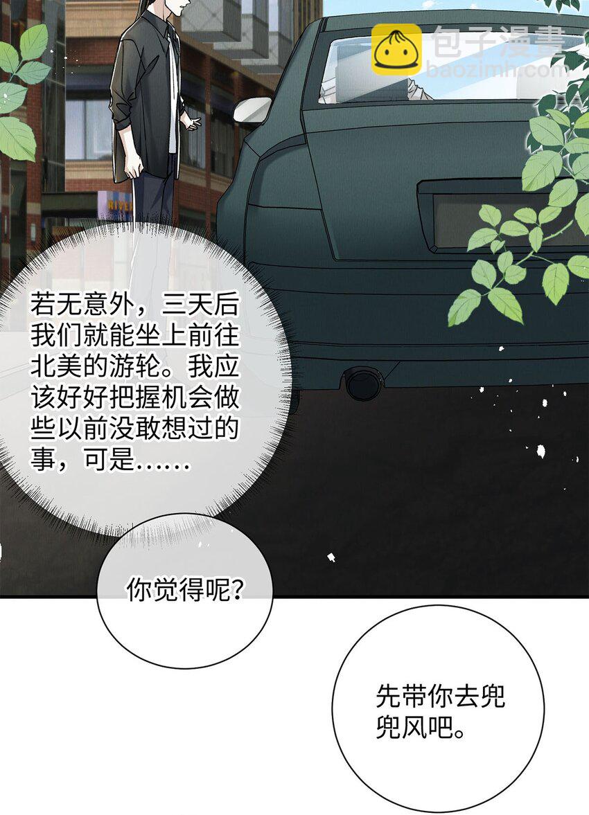 34 女神降临-第34话