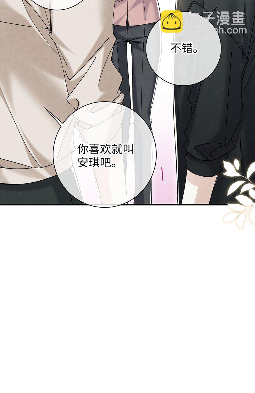 34 女神降临-第34话