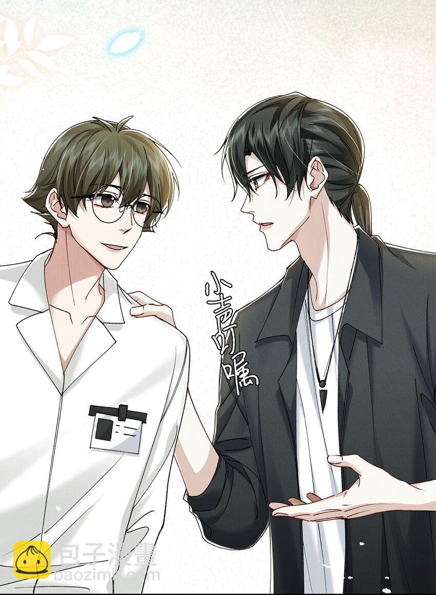 34 女神降临-第34话