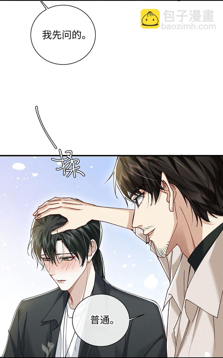 34 女神降临-第34话