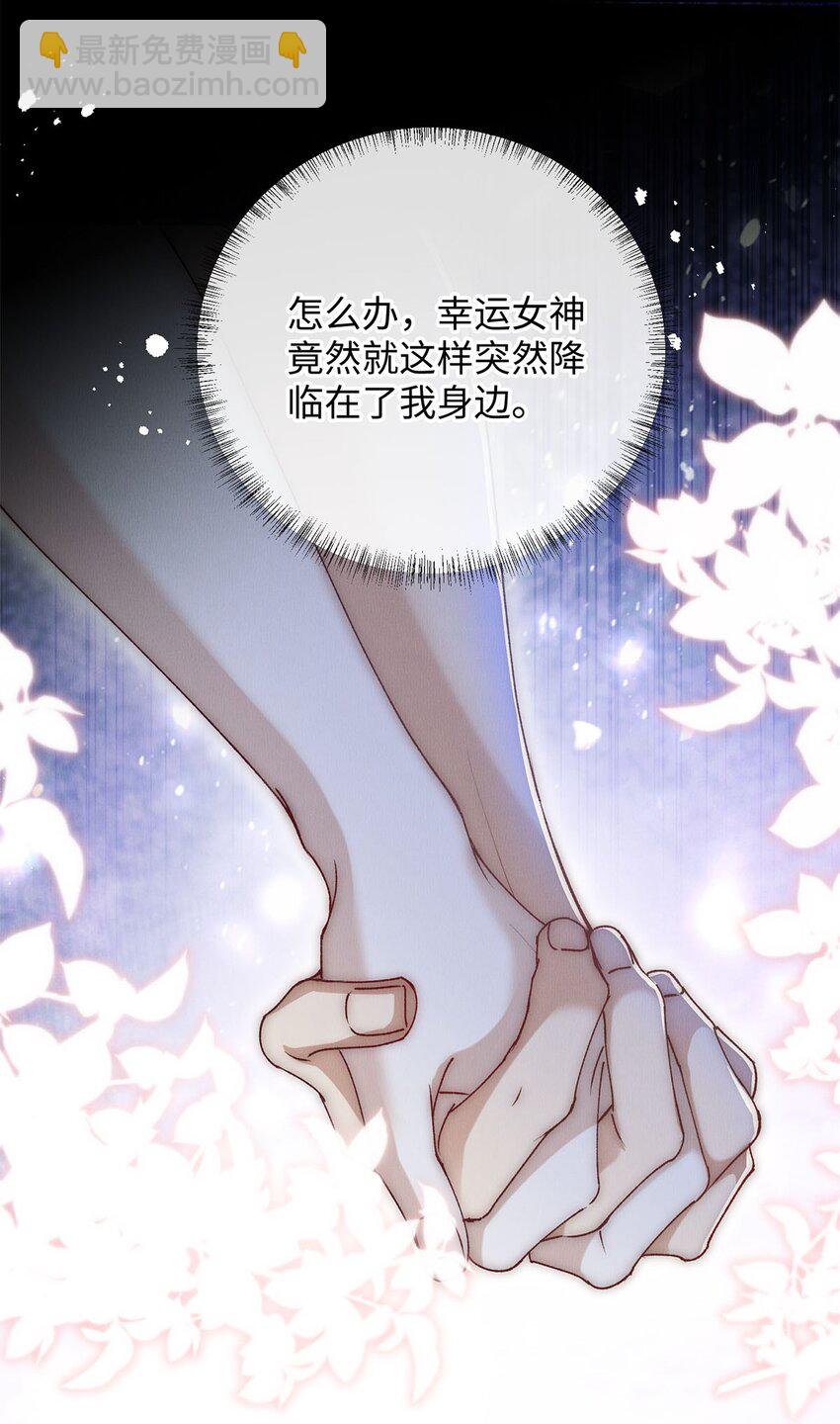 34 女神降临-第34话