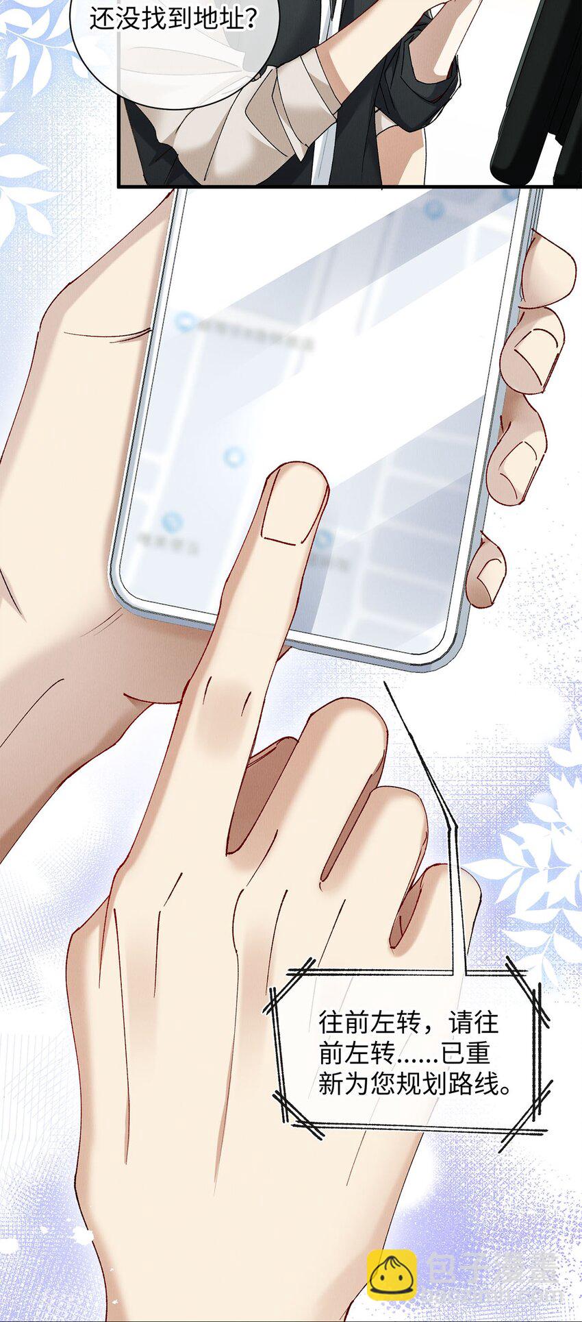 34 女神降临-第34话