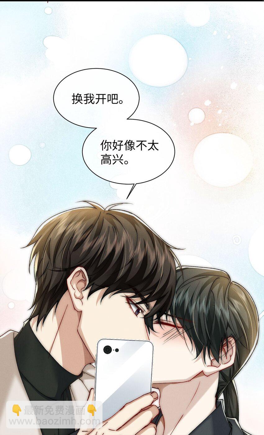 34 女神降临-第34话