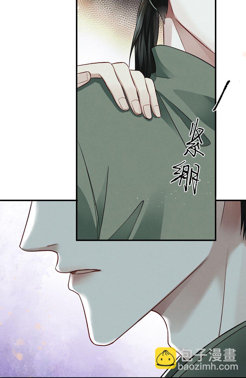 06 他的目的-第6话