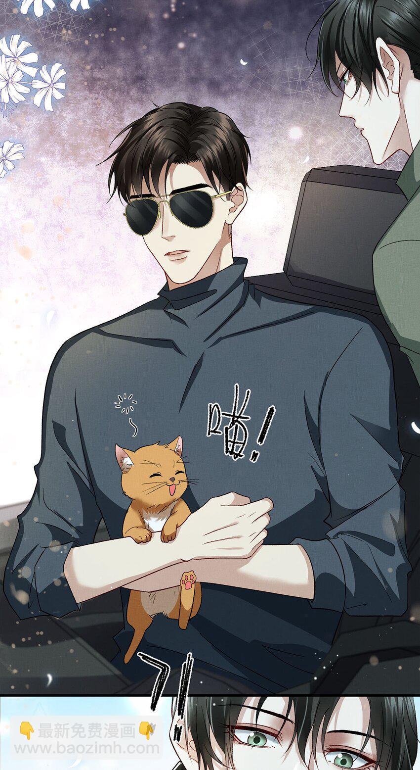 06 他的目的-第6话