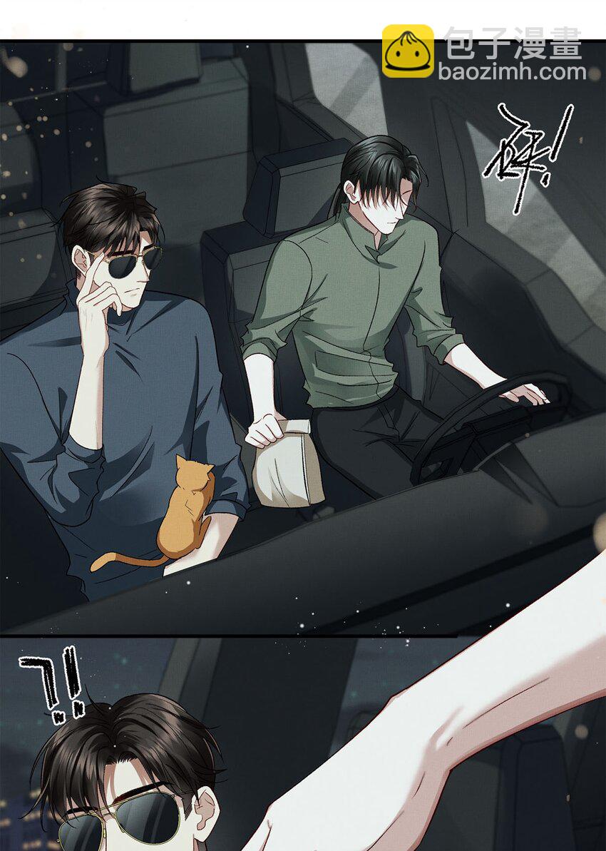 06 他的目的-第6话