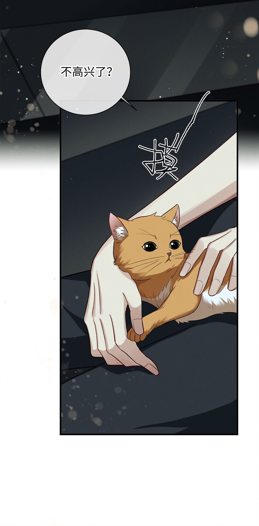 06 他的目的-第6话