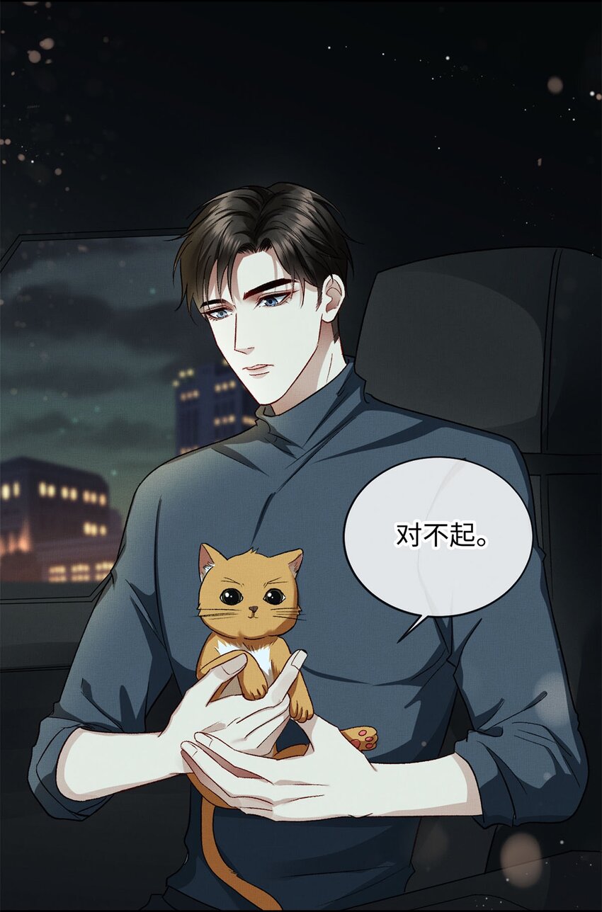 06 他的目的-第6话