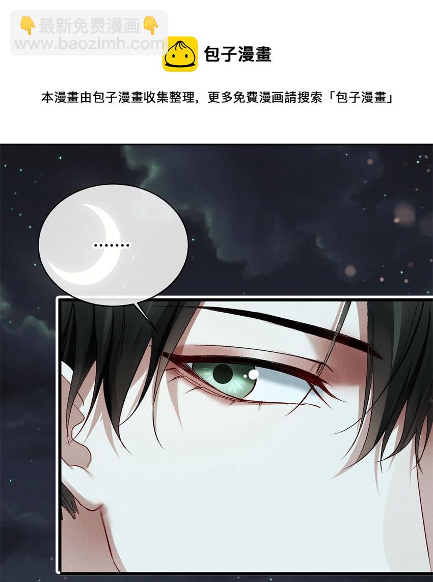 06 他的目的-第6话