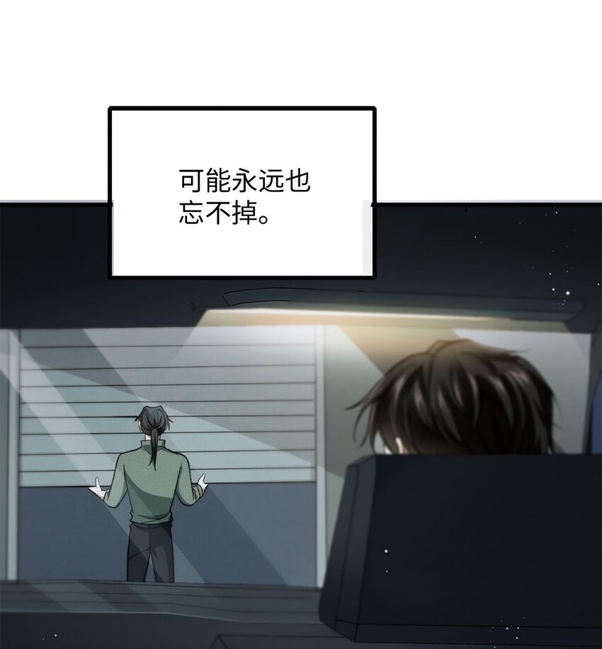 06 他的目的-第6话