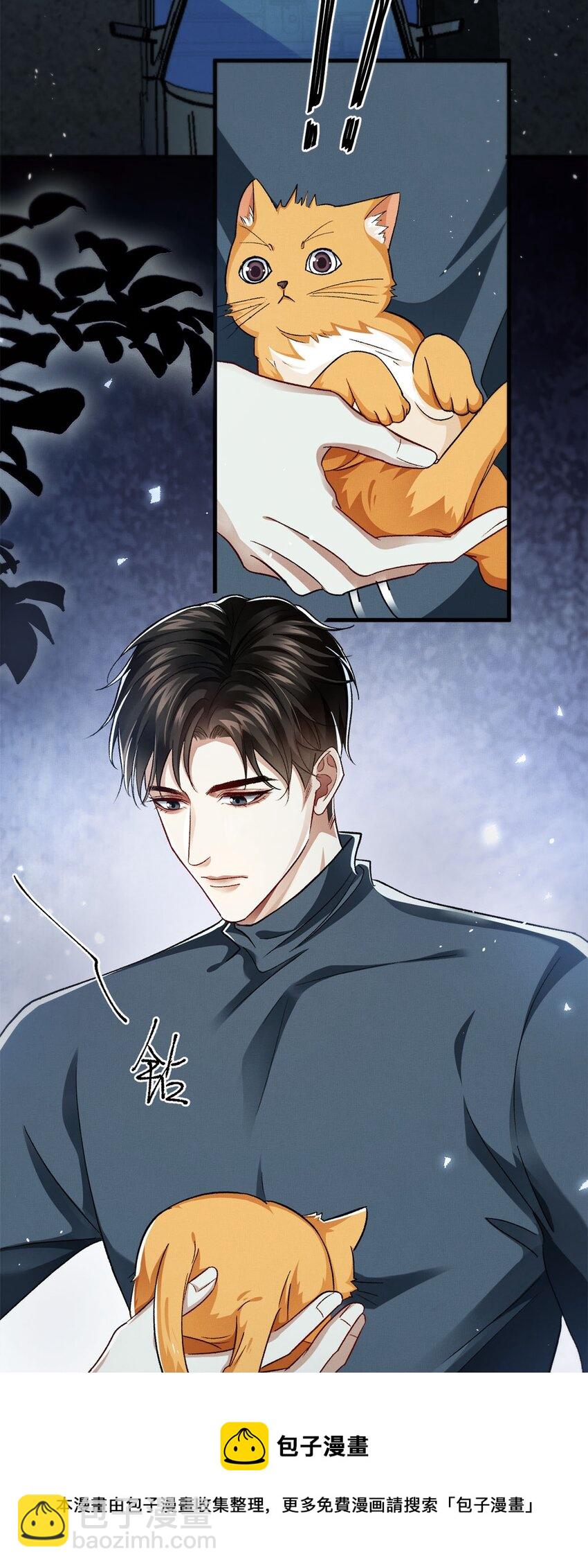 06 他的目的-第6话