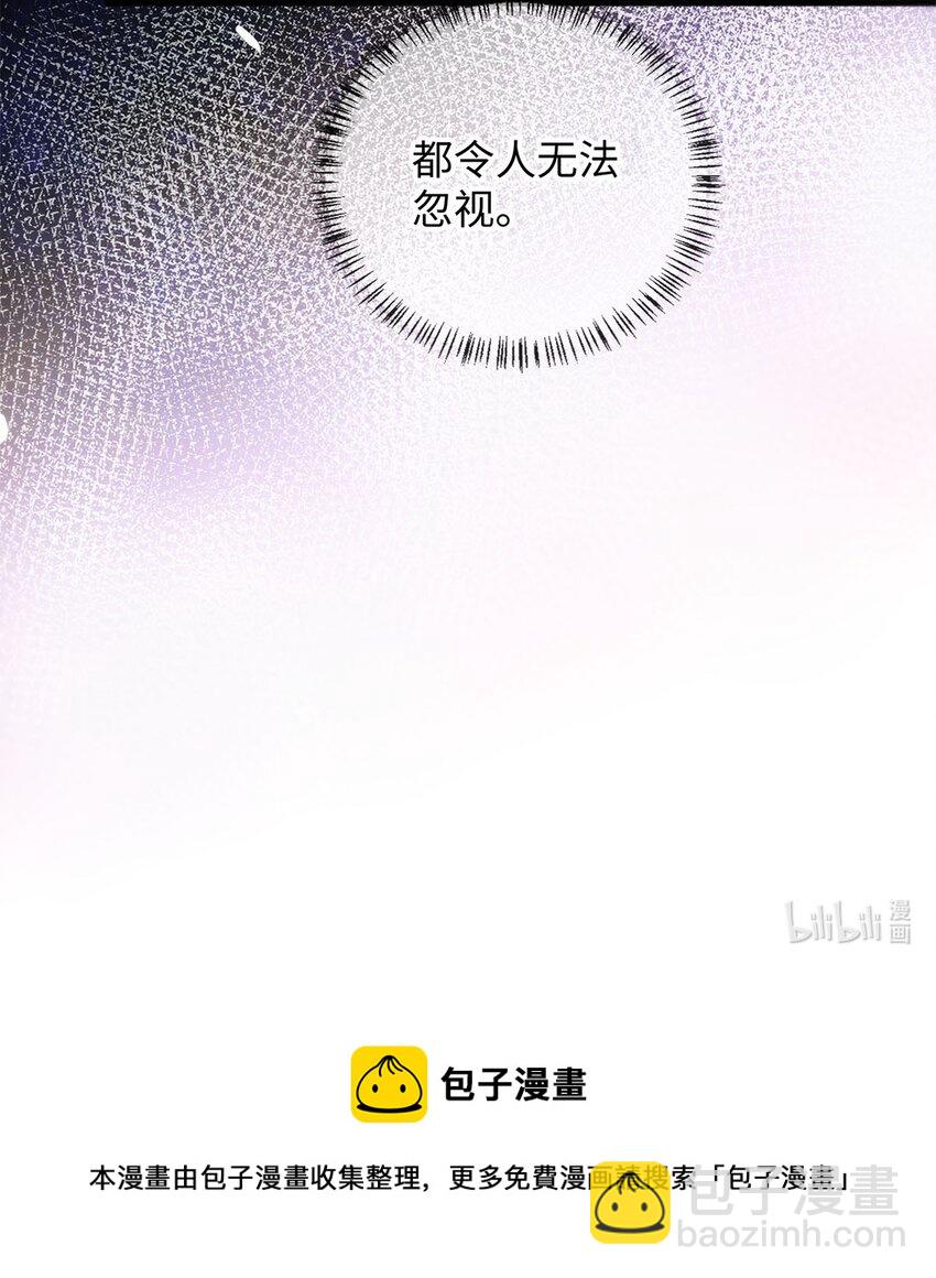 06 他的目的-第6话