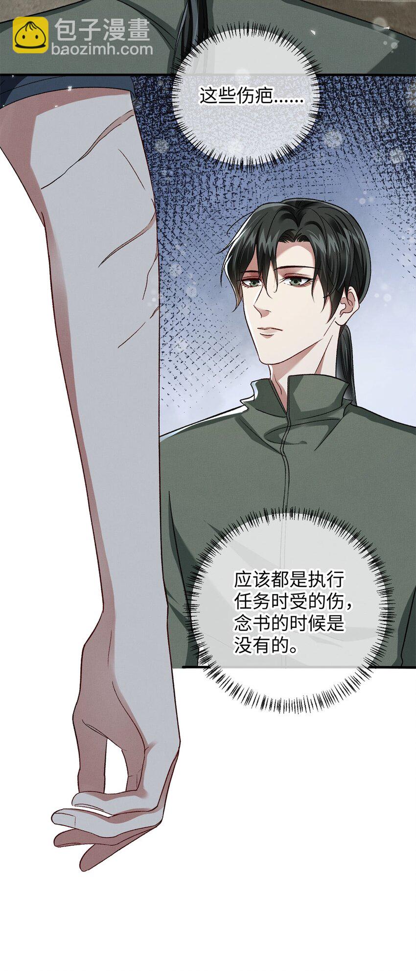 08 九小时四十分钟-第8话