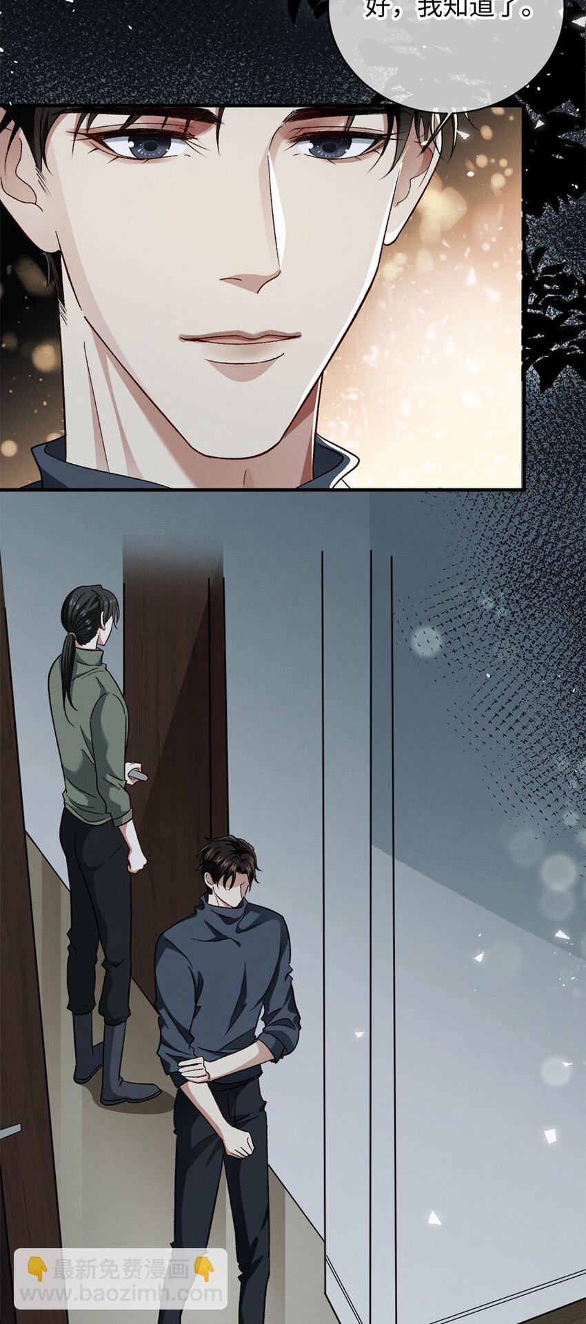 08 九小时四十分钟-第8话