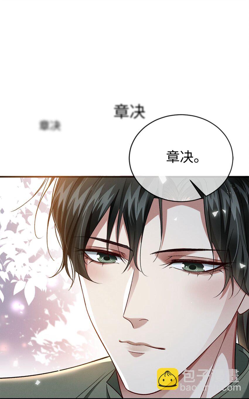 08 九小时四十分钟-第8话