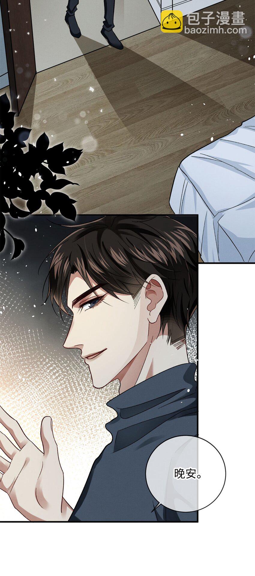 08 九小时四十分钟-第8话