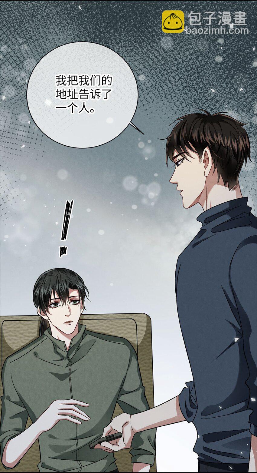 08 九小时四十分钟-第8话