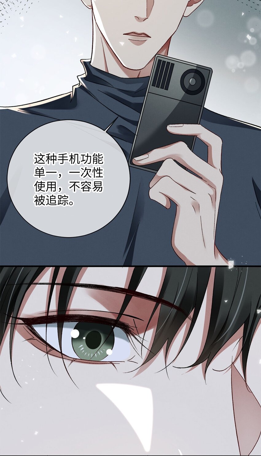 08 九小时四十分钟-第8话